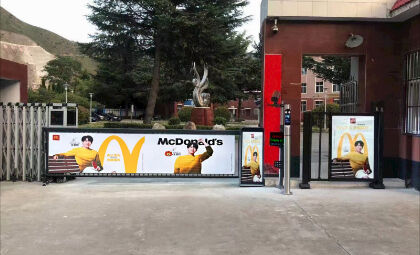 Intelligent Pedestrian passage（Electric Advertising Door&Human Face Recognition）