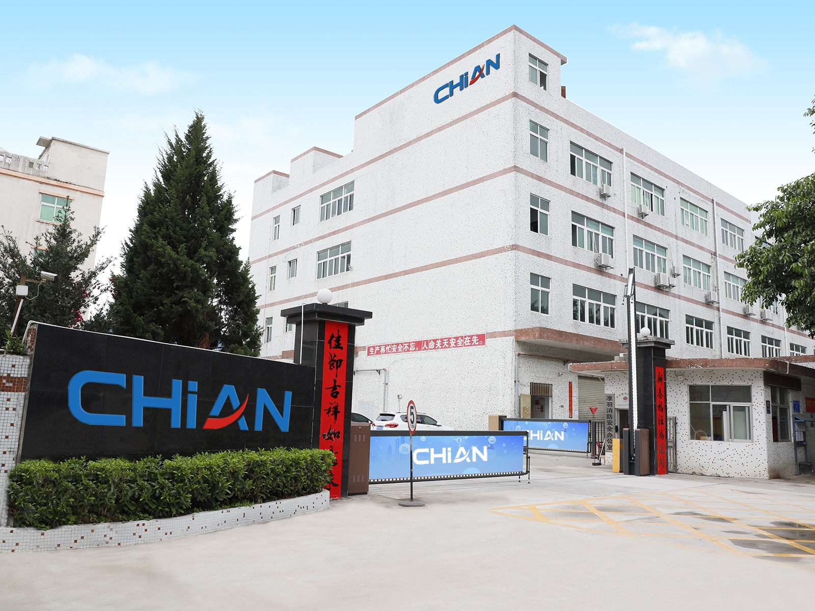 Shenzhen Chian Technology Co,. Ltd.