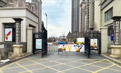 Commercial Advertising Gate （Advertising Barrier Gate& Electric Advertising Door）