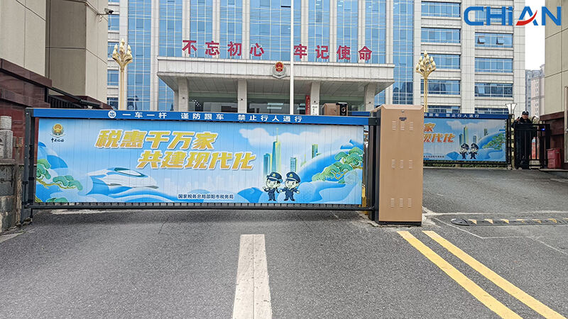 Intelligent Control Solution Helps Changsha  Taxation Bureau in China Create Secure and Efficient Entrance and Exit Management