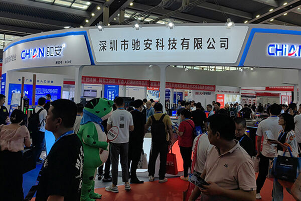 Chian Technology debuts at the 2023 Shenzhen An Expo - injecting new impetus into smart travel!
