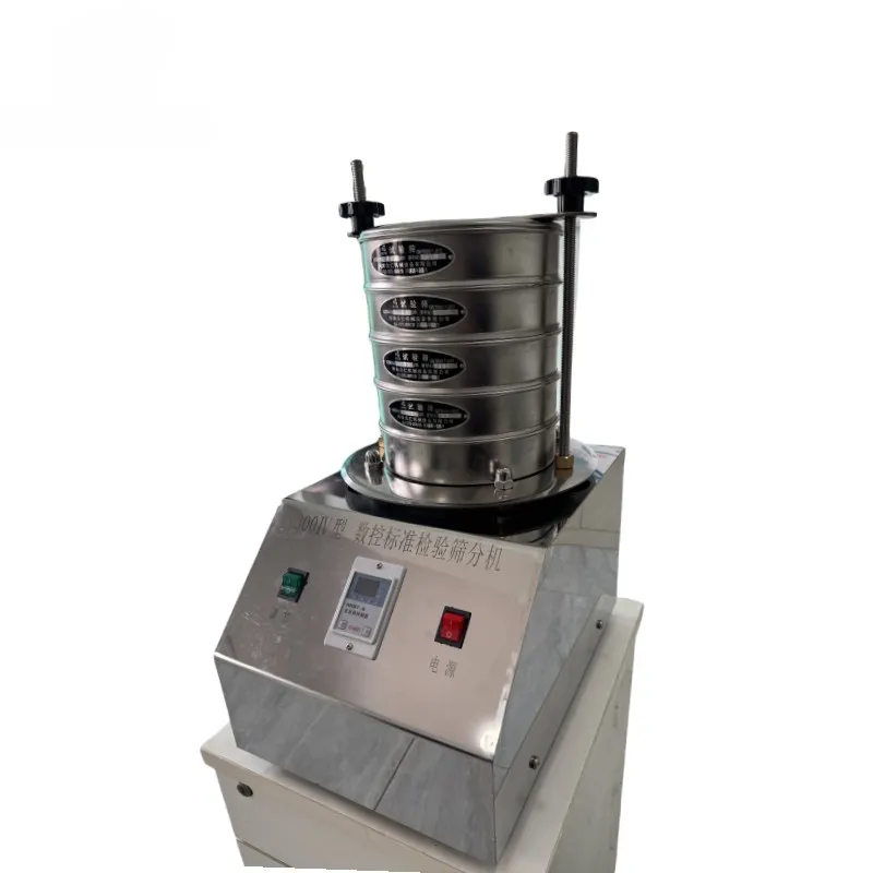 Μηχανή Κοσκινίσματος Σκόνης - Εξοπλισμός Υψηλής Ακρίβειας για Βιομηχανική & Εργαστηριακή Χρήση