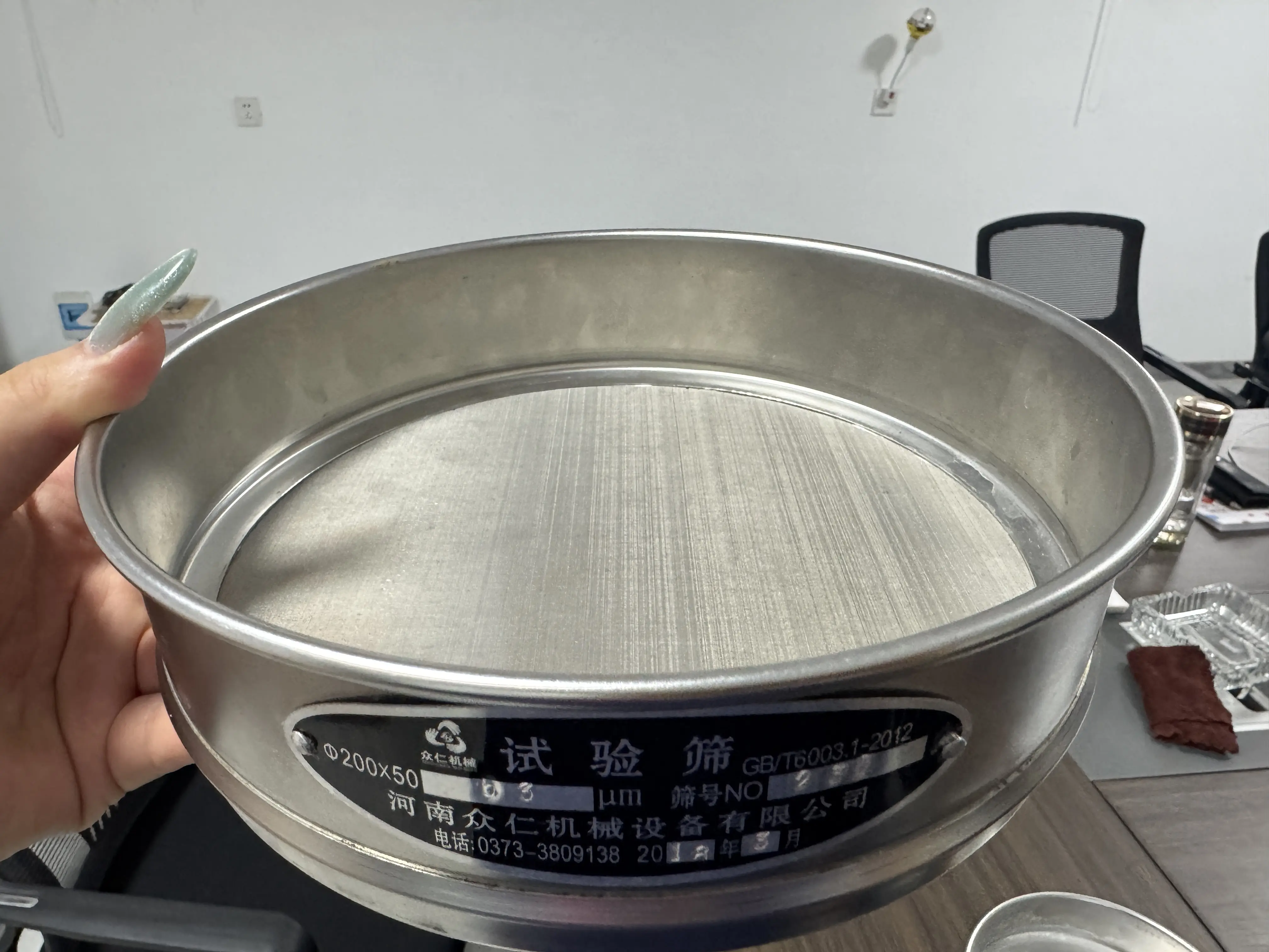 Tarkkuus 710 mikronin testisiefi | Laboratorio- ja hiukkasanalyysi | ASTM-standardin mukainen