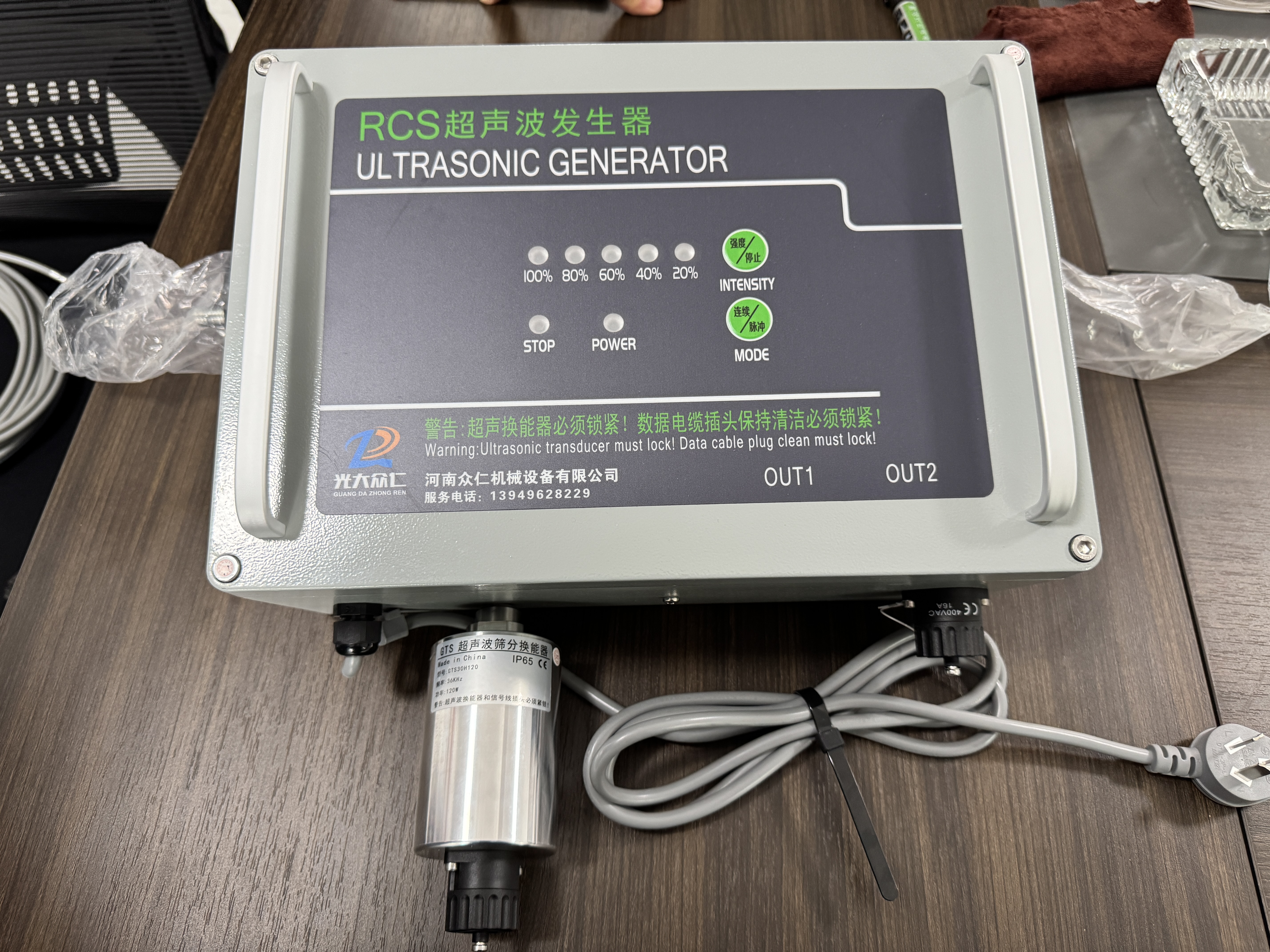 Ultrasonic Sieving Machine - Ultra-Fine Particle Separation for High-Purity Applications​