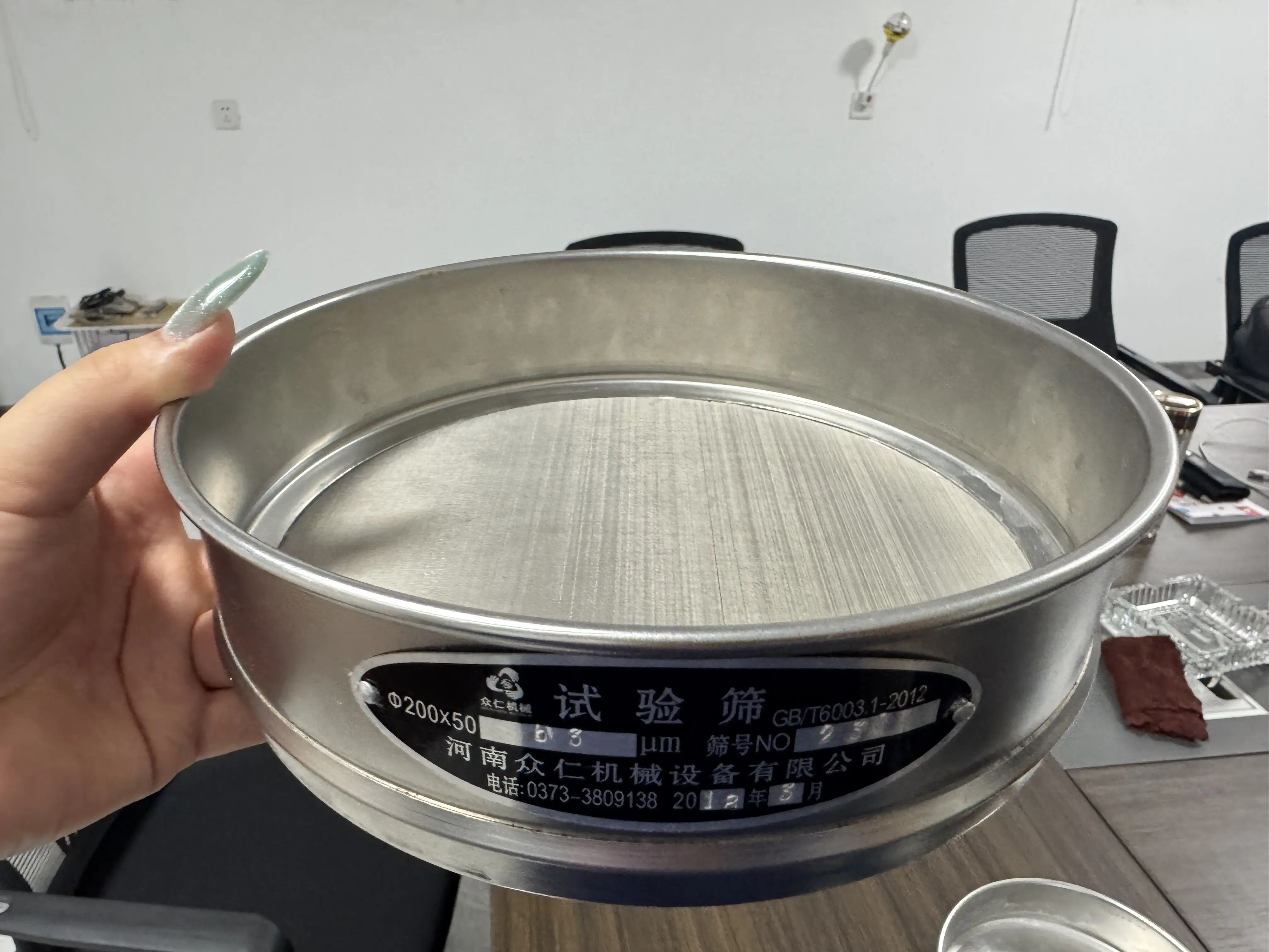 75 mikronin seulahinta | Laboratorioluokan arvo + sertifikaatti