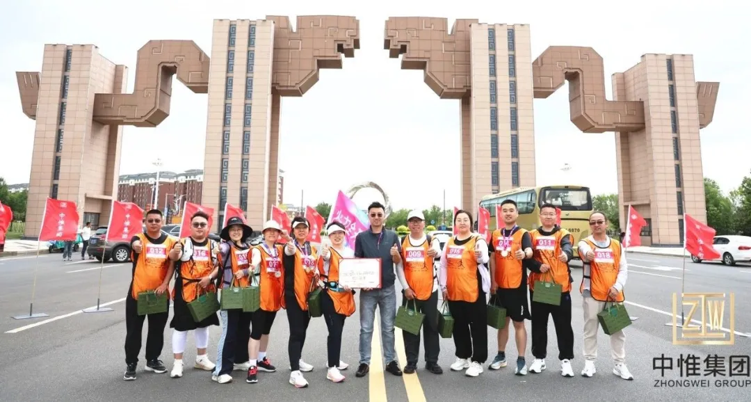 All actions have no boundaries, and the mountains and rivers bear witness! The first hiking event of Zhongwei Group & Kangping Running Association came to a passionate conclusion! ​
