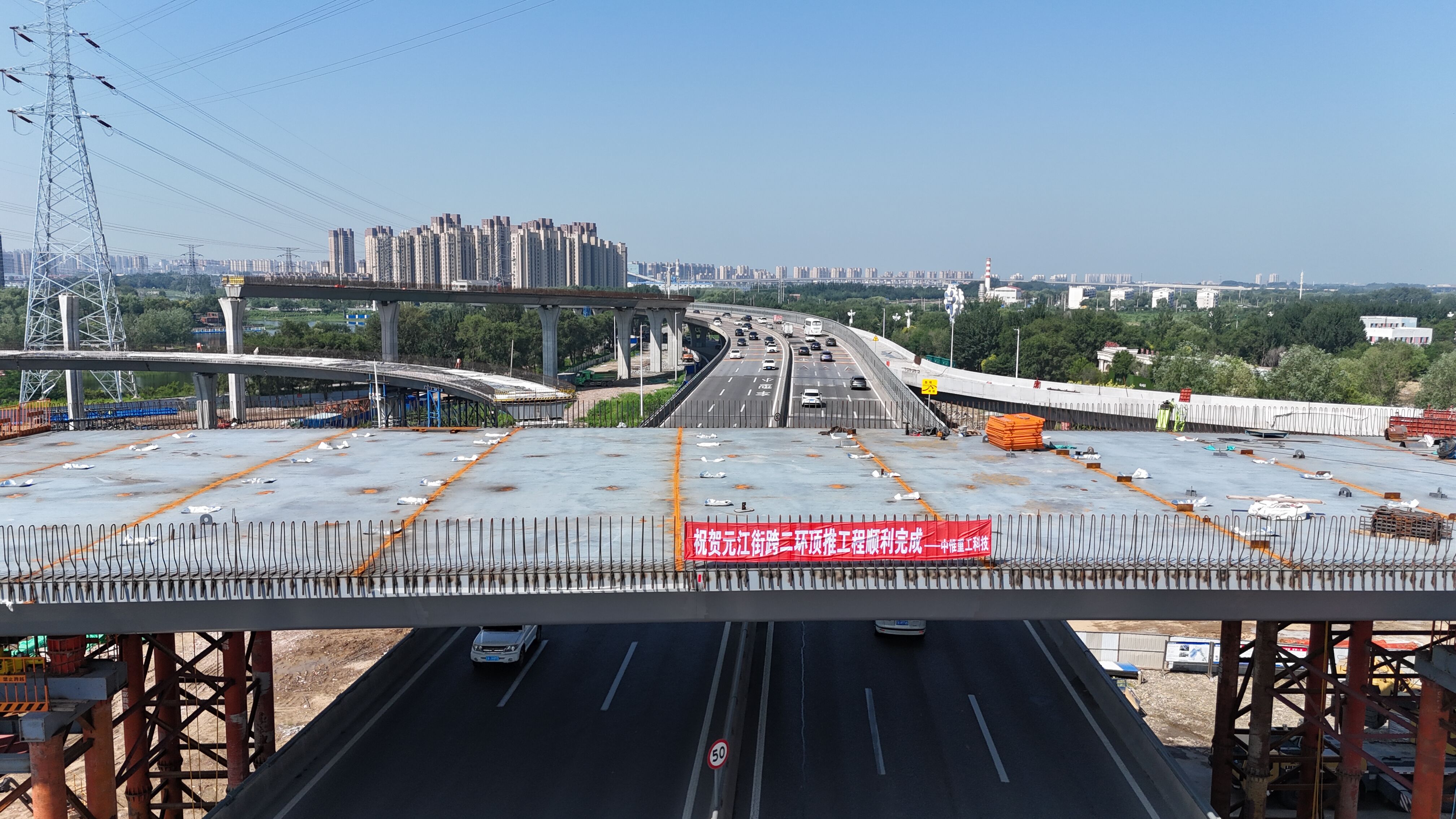Proyekto ng Steel Box Girder sa Yuanjiang Street Expressway, Shenyang