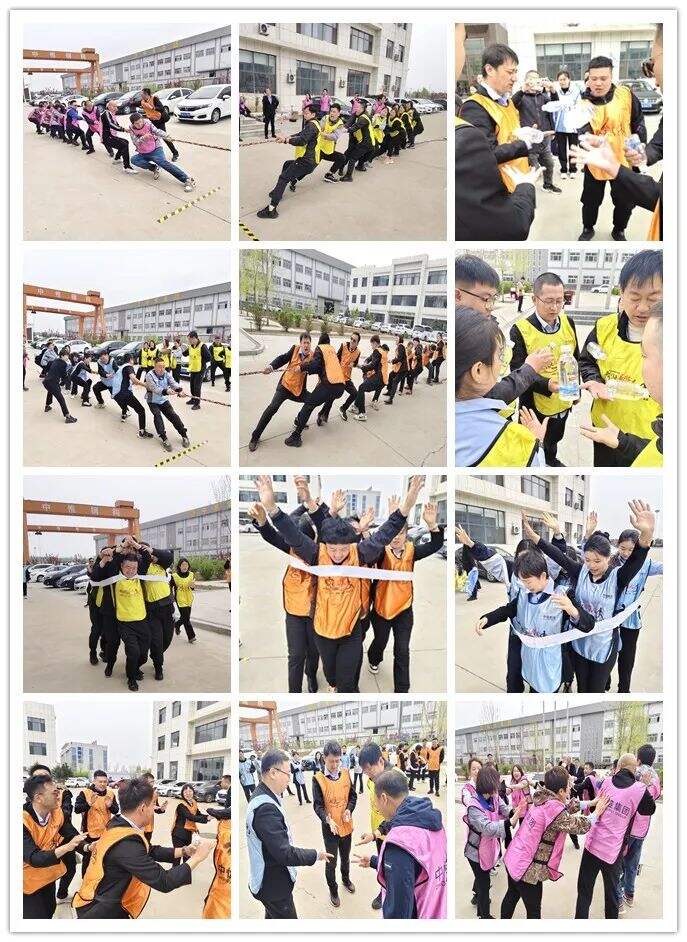 Zhongwei Group's May Day Sports Carnival ended passionately: work together to show style, laughter and joy build team spirit