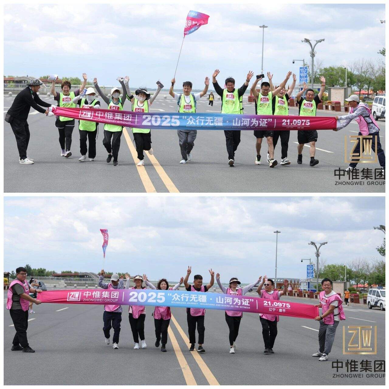 All actions have no boundaries, and the mountains and rivers bear witness! The first hiking event of Zhongwei Group & Kangping Running Association came to a passionate conclusion! ​