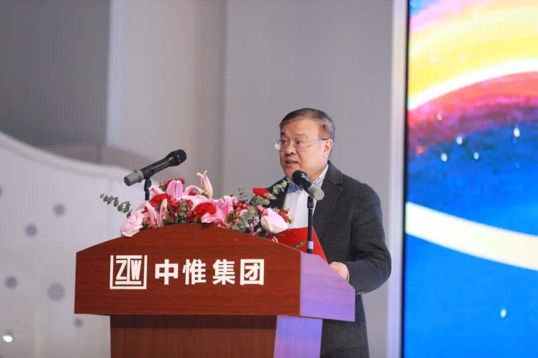 Innovation for development, wisdom for a new future - the 2024 Zhongwei Group Annual Meeting was a complete success!