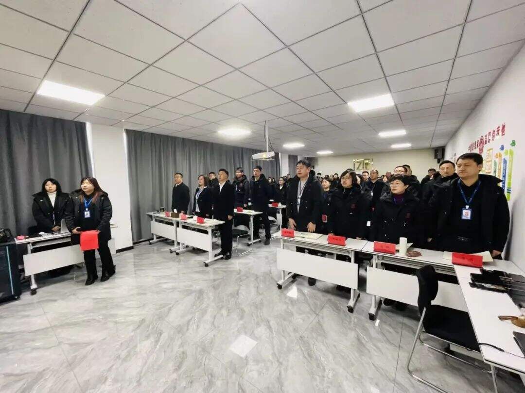 Zhongwei Group's 2025 General Staff Conference was successfully held: Anchoring strategic goals and gathering strength for progress