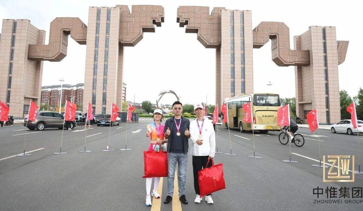 All actions have no boundaries, and the mountains and rivers bear witness! The first hiking event of Zhongwei Group & Kangping Running Association came to a passionate conclusion! ​
