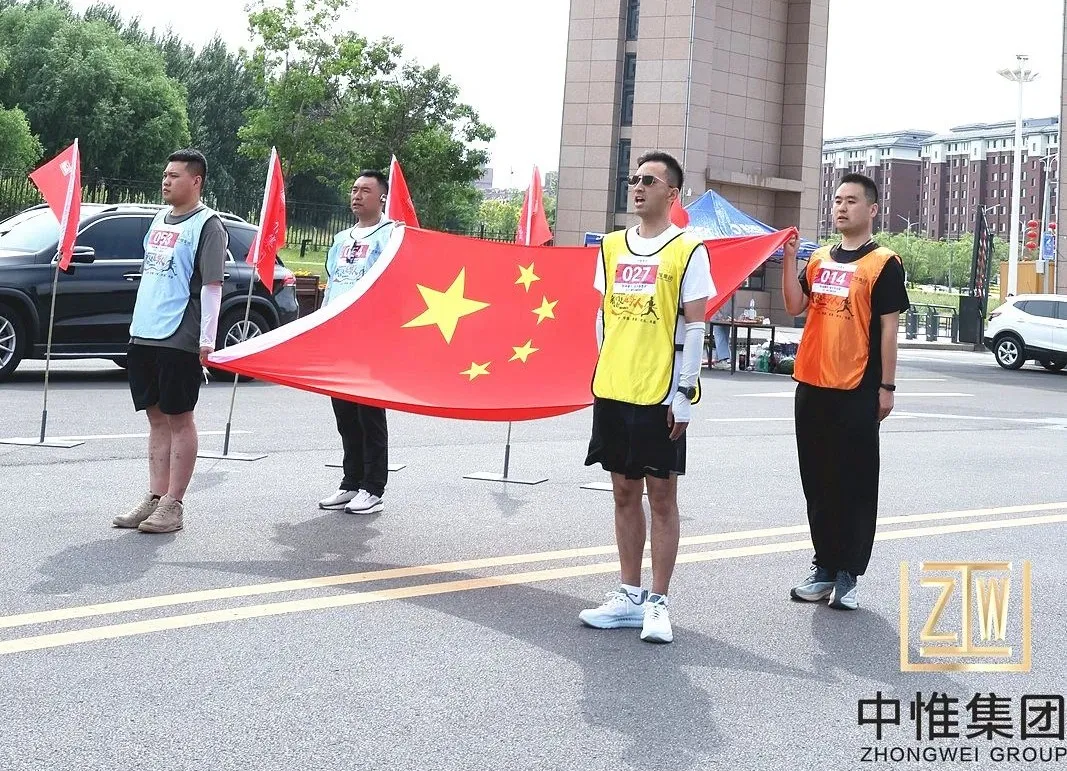 All actions have no boundaries, and the mountains and rivers bear witness! The first hiking event of Zhongwei Group & Kangping Running Association came to a passionate conclusion! ​