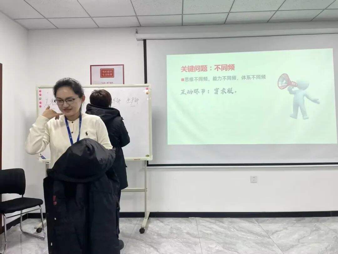 Zhongwei Group's 2025 General Staff Conference was successfully held: Anchoring strategic goals and gathering strength for progress