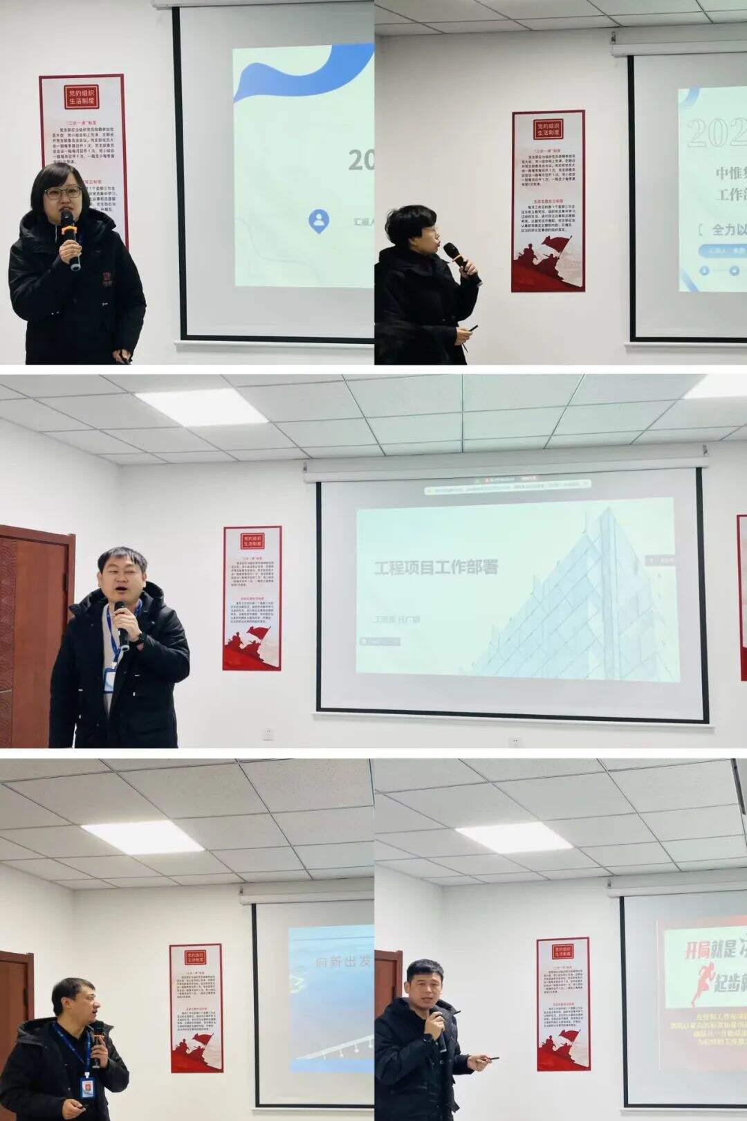 Zhongwei Group's 2025 General Staff Conference was successfully held: Anchoring strategic goals and gathering strength for progress