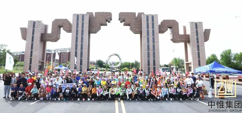 All actions have no boundaries, and the mountains and rivers bear witness! The first hiking event of Zhongwei Group & Kangping Running Association came to a passionate conclusion! ​