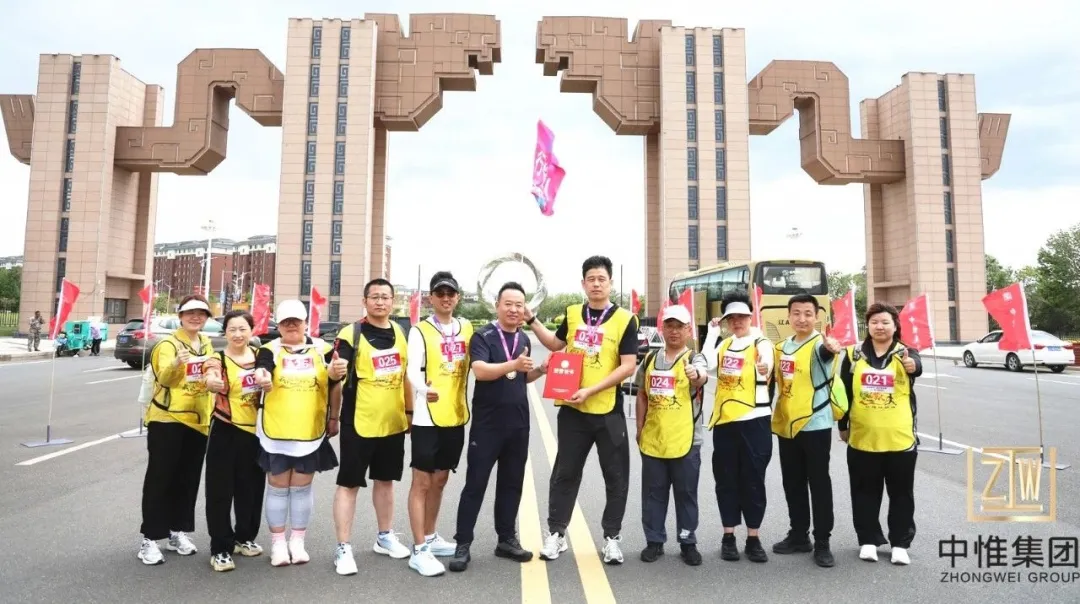 All actions have no boundaries, and the mountains and rivers bear witness! The first hiking event of Zhongwei Group & Kangping Running Association came to a passionate conclusion! ​