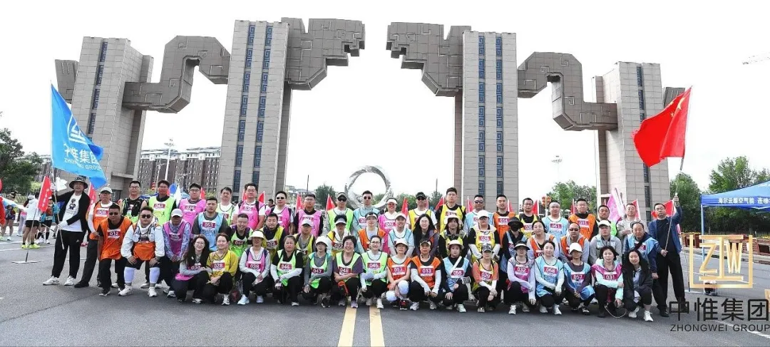 All actions have no boundaries, and the mountains and rivers bear witness! The first hiking event of Zhongwei Group & Kangping Running Association came to a passionate conclusion! ​