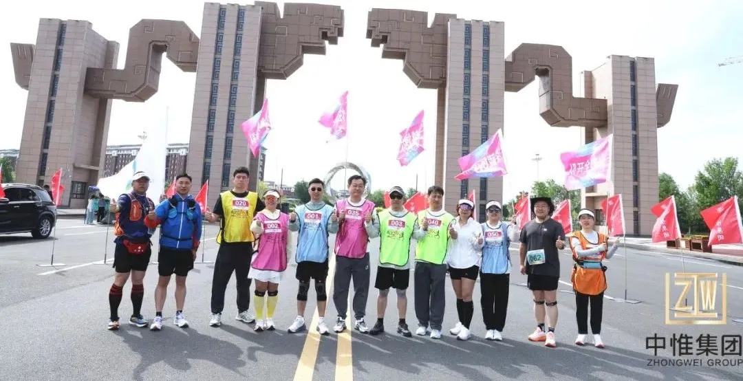 All actions have no boundaries, and the mountains and rivers bear witness! The first hiking event of Zhongwei Group & Kangping Running Association came to a passionate conclusion! ​