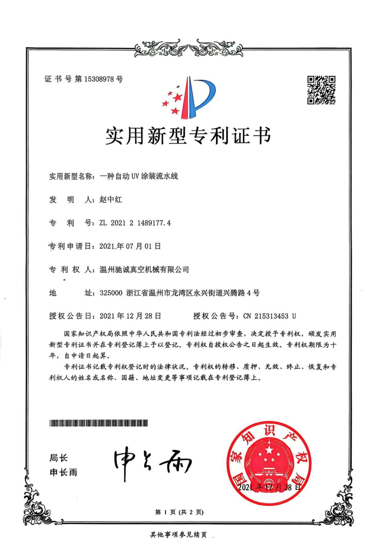 about us-7