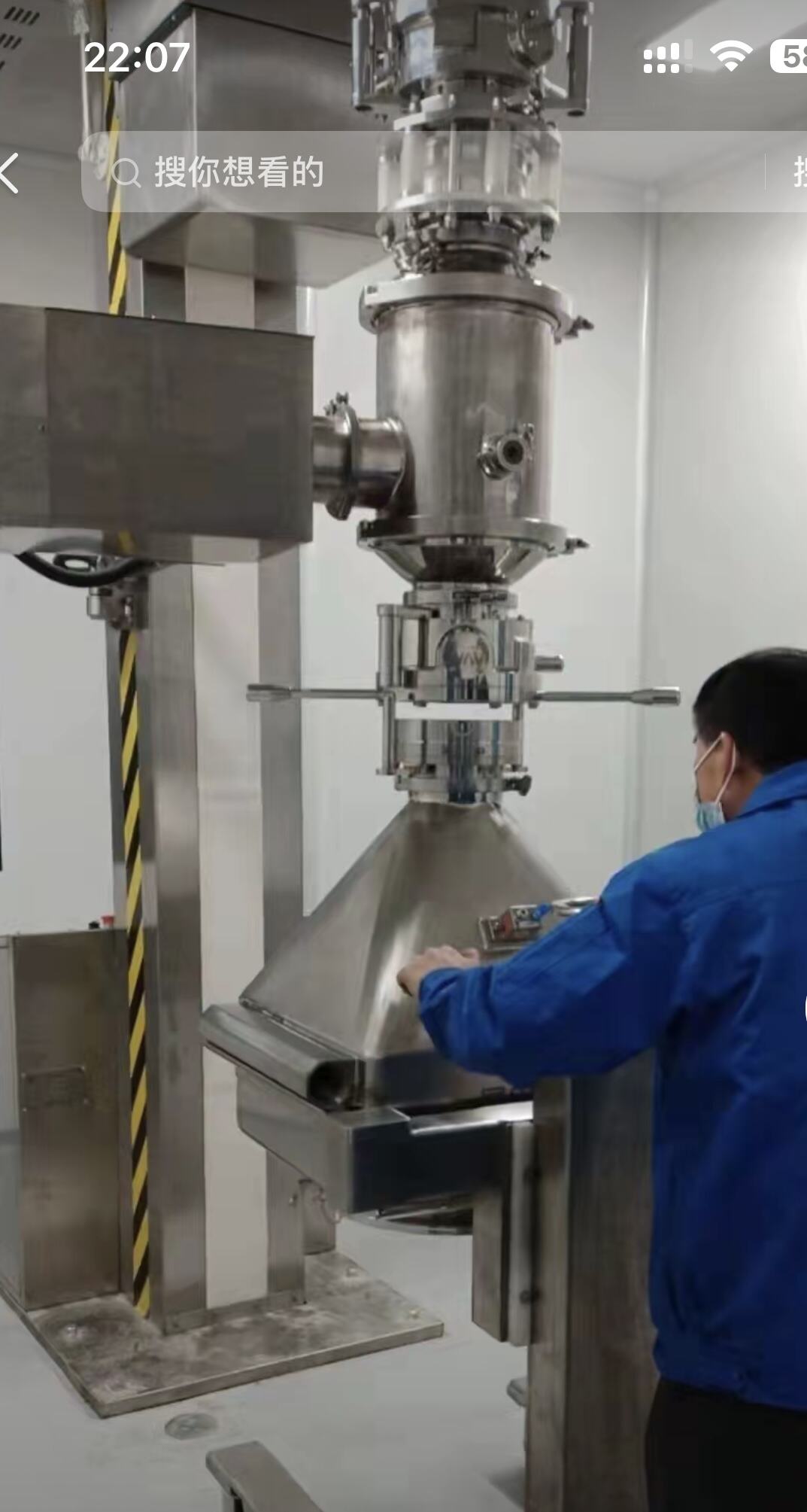 Aseptic Transfer: Ensuring Sterility in Pharmaceutical Production