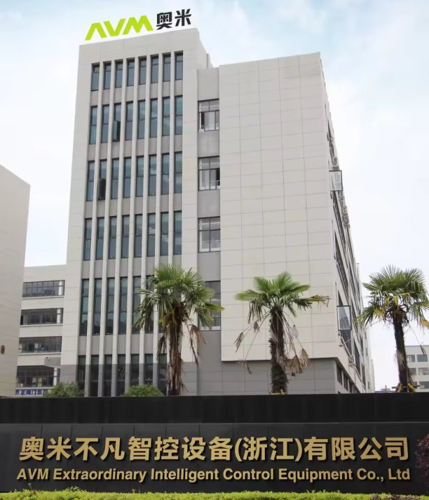 AVM Extraordinary Intelligent Control Equipment Co., Ltd.