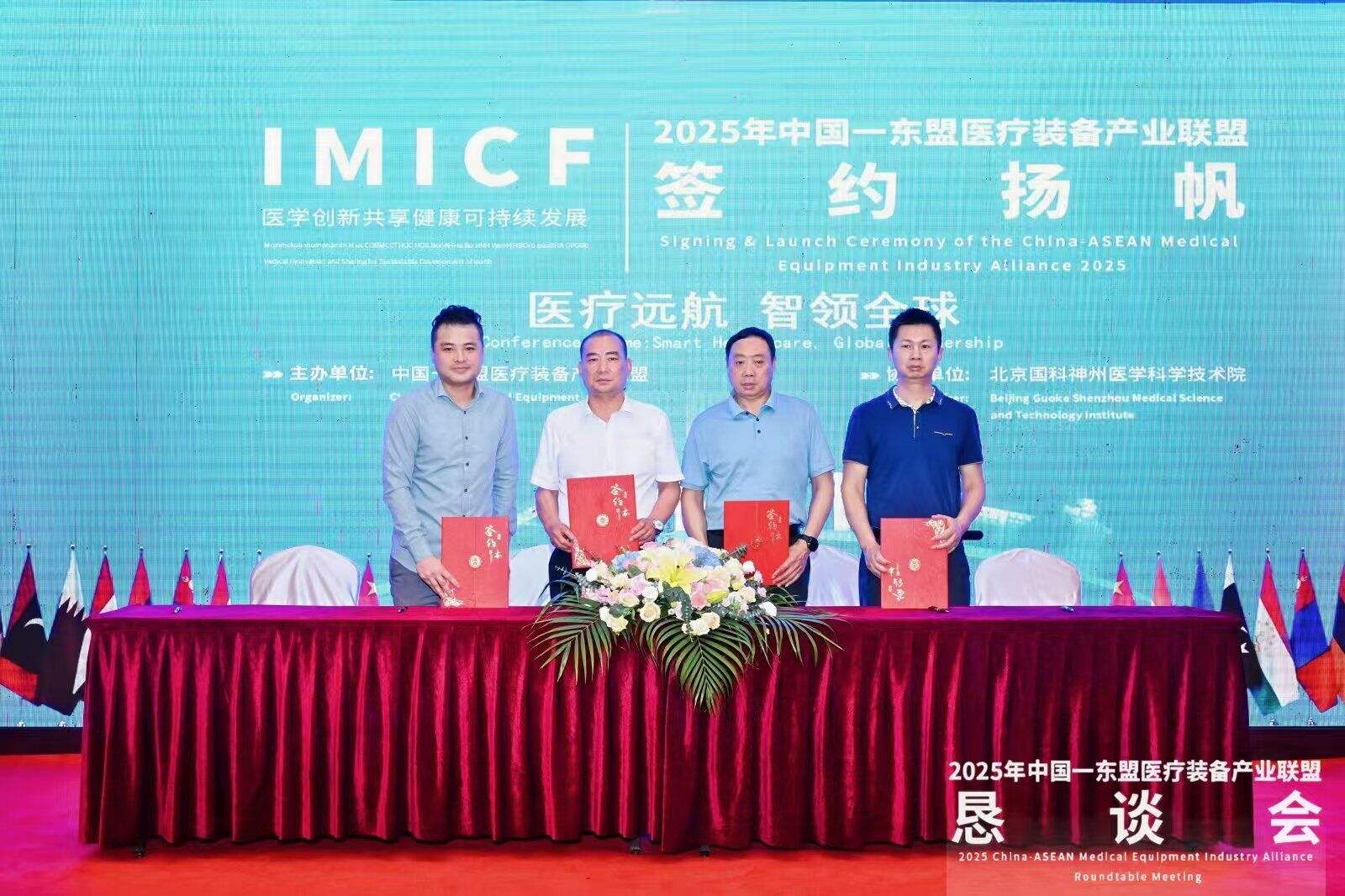 微信图片_20250722105817.jpg