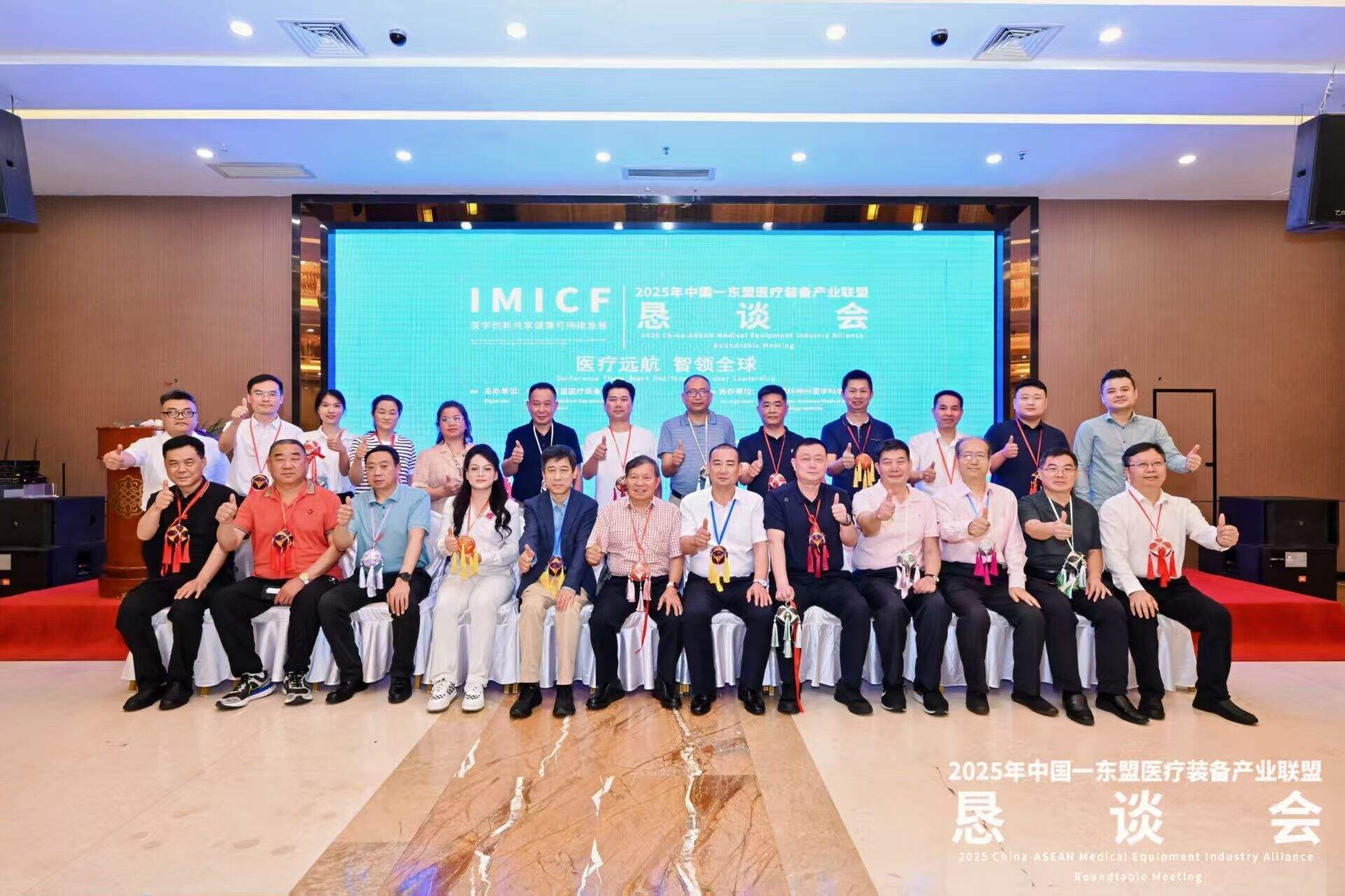 微信图片_20250722105147.jpg