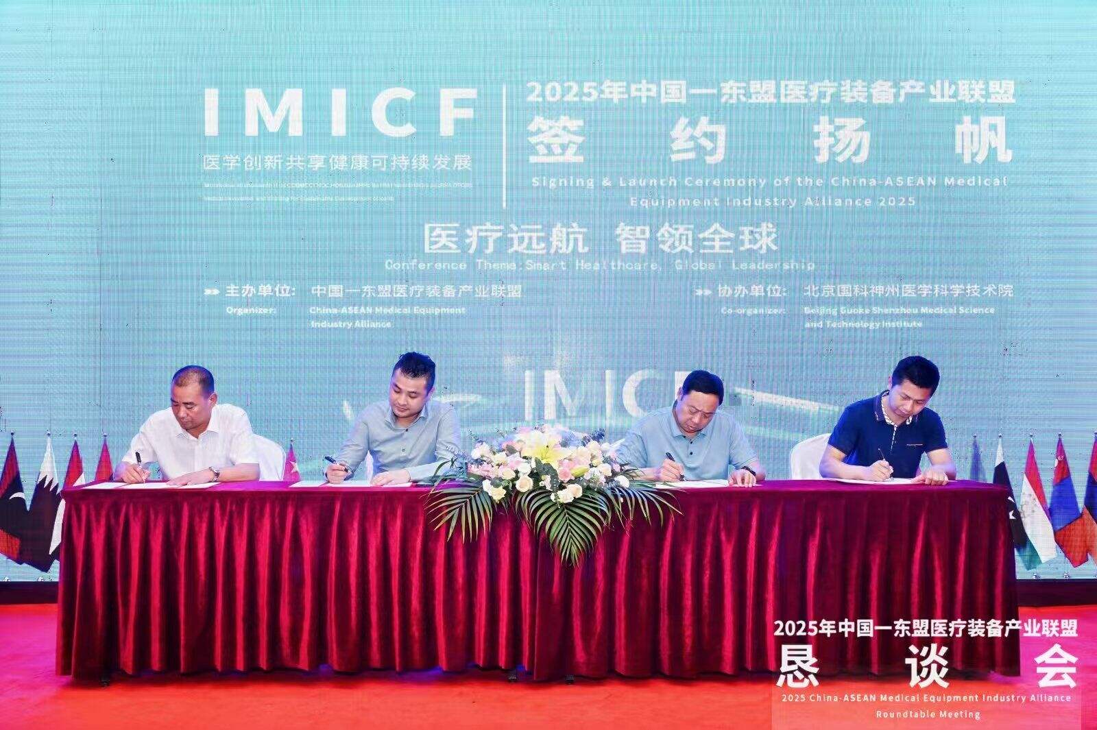 微信图片_20250722105804.jpg