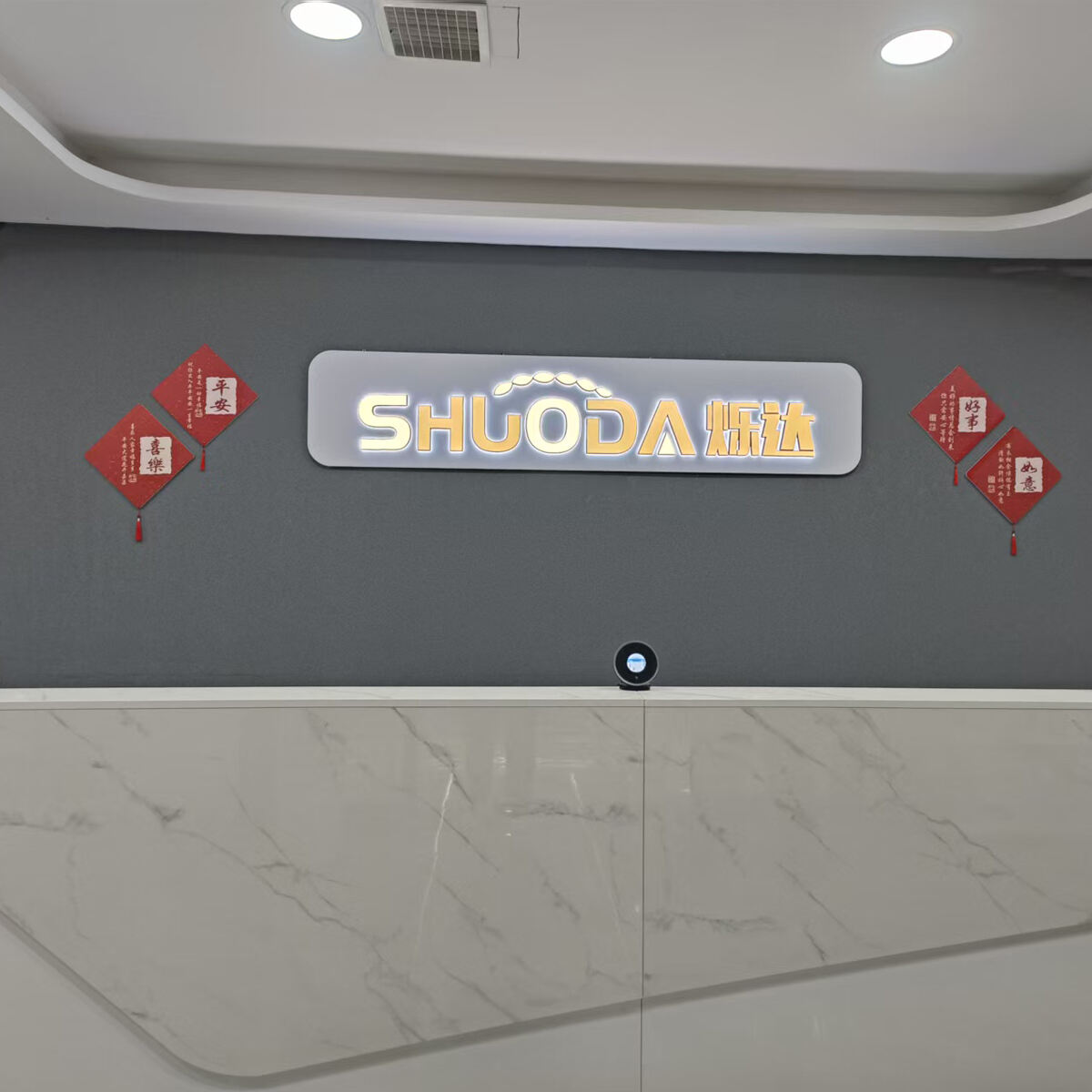 Build A Company With Faith