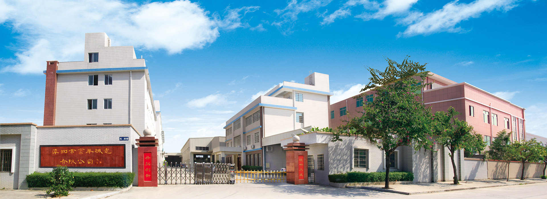 Your One-Stop Factory for Variety Door Motor