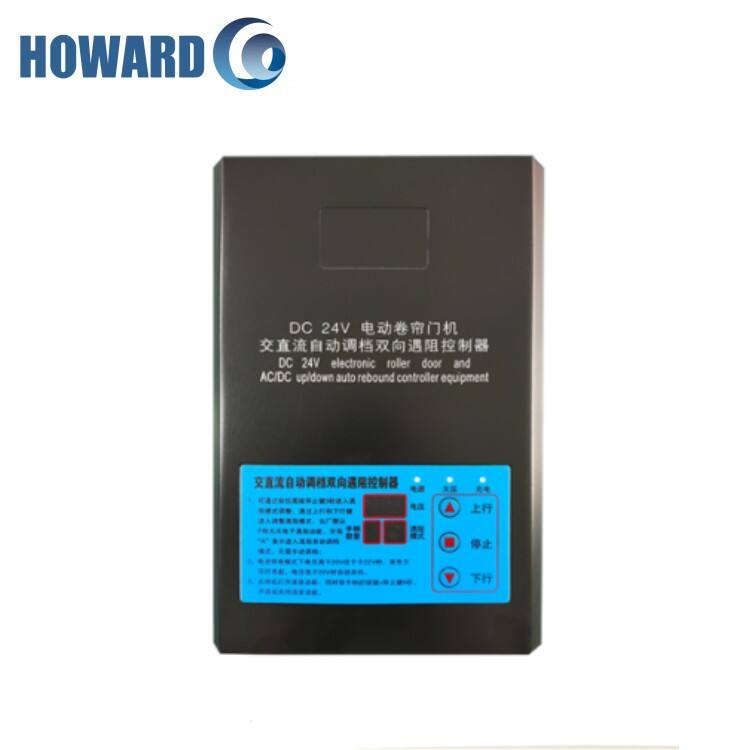 ZHANGZHOU HOWARD TRADING CO., LTD - Professional Provider of Door Motors and Gating Equipment