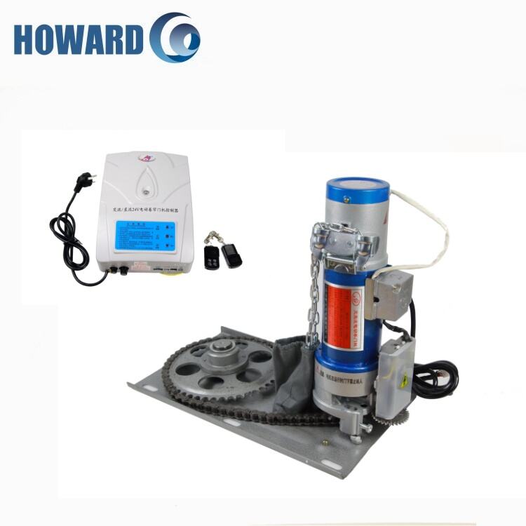 DC ROLLING DOOR MOTOR