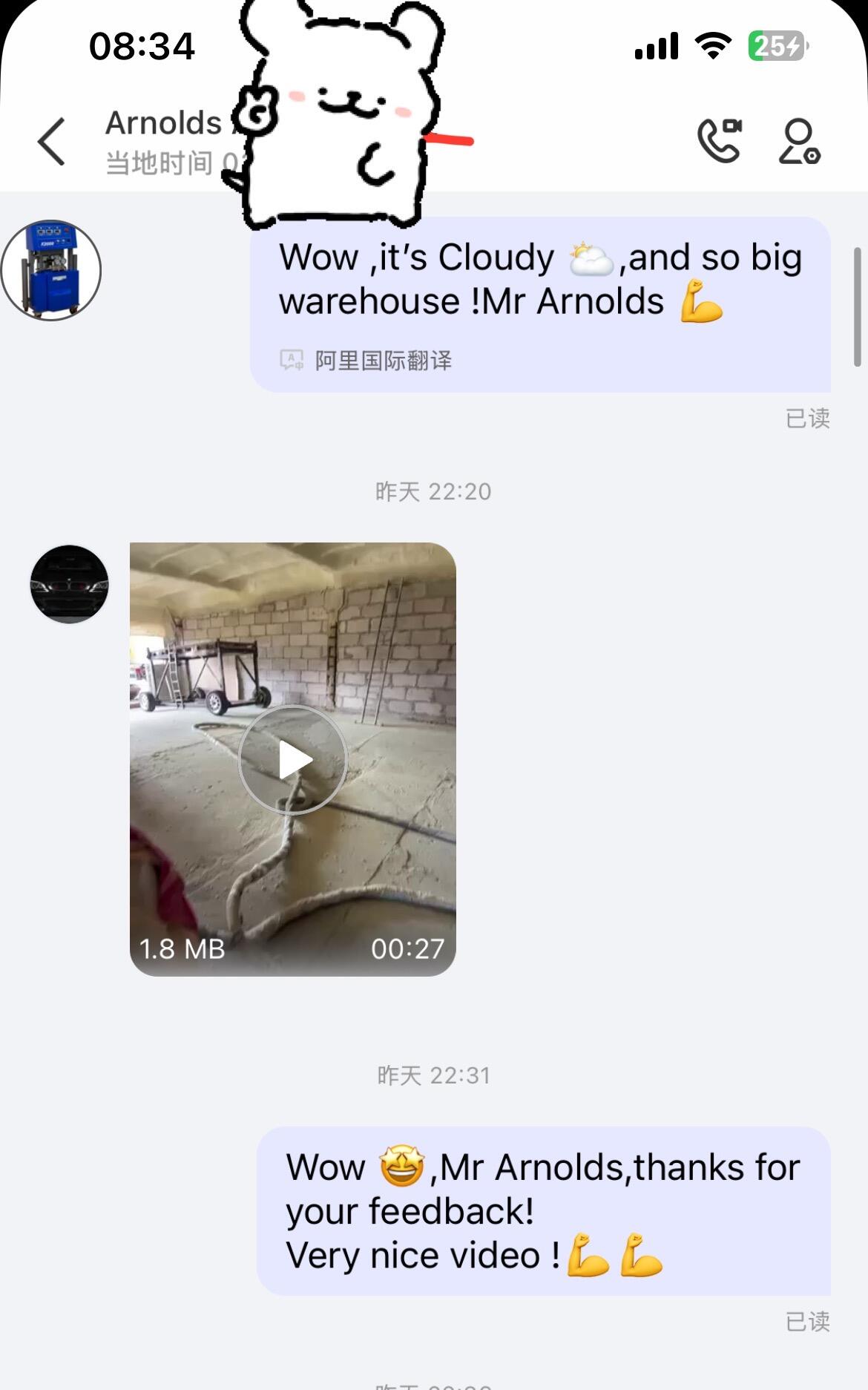 K2000 PU Sprayer Gains Recognition1