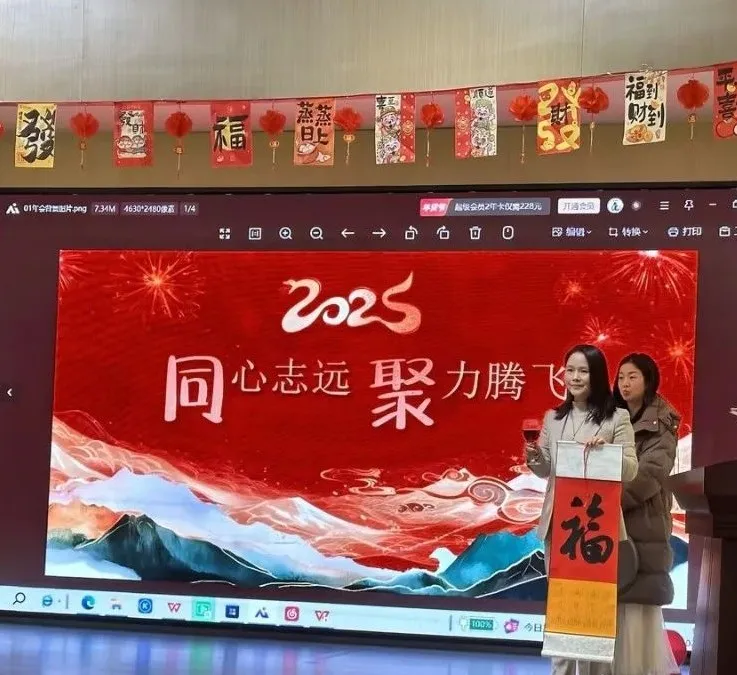 Juccce 2025 Annual Conference and Outstanding Employee Awards Ceremony Successfully Held