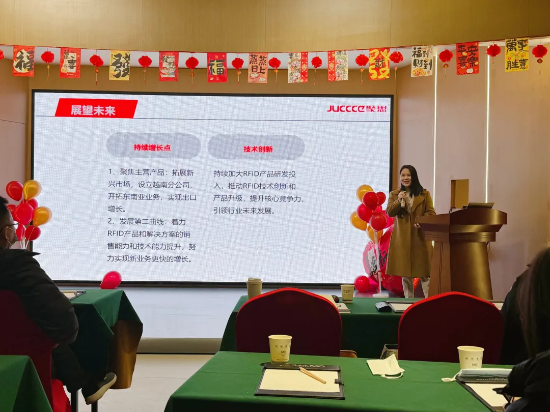 Juccce 2025 Annual Conference and Outstanding Employee Awards Ceremony Successfully Held