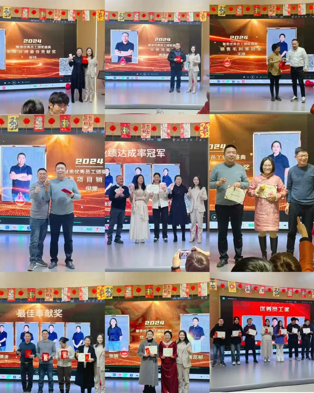 Juccce 2025 Annual Conference and Outstanding Employee Awards Ceremony Successfully Held