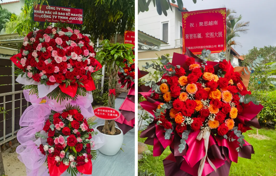 Vietnam Juccce Intelligent Technology Co., Ltd. is now open for business!