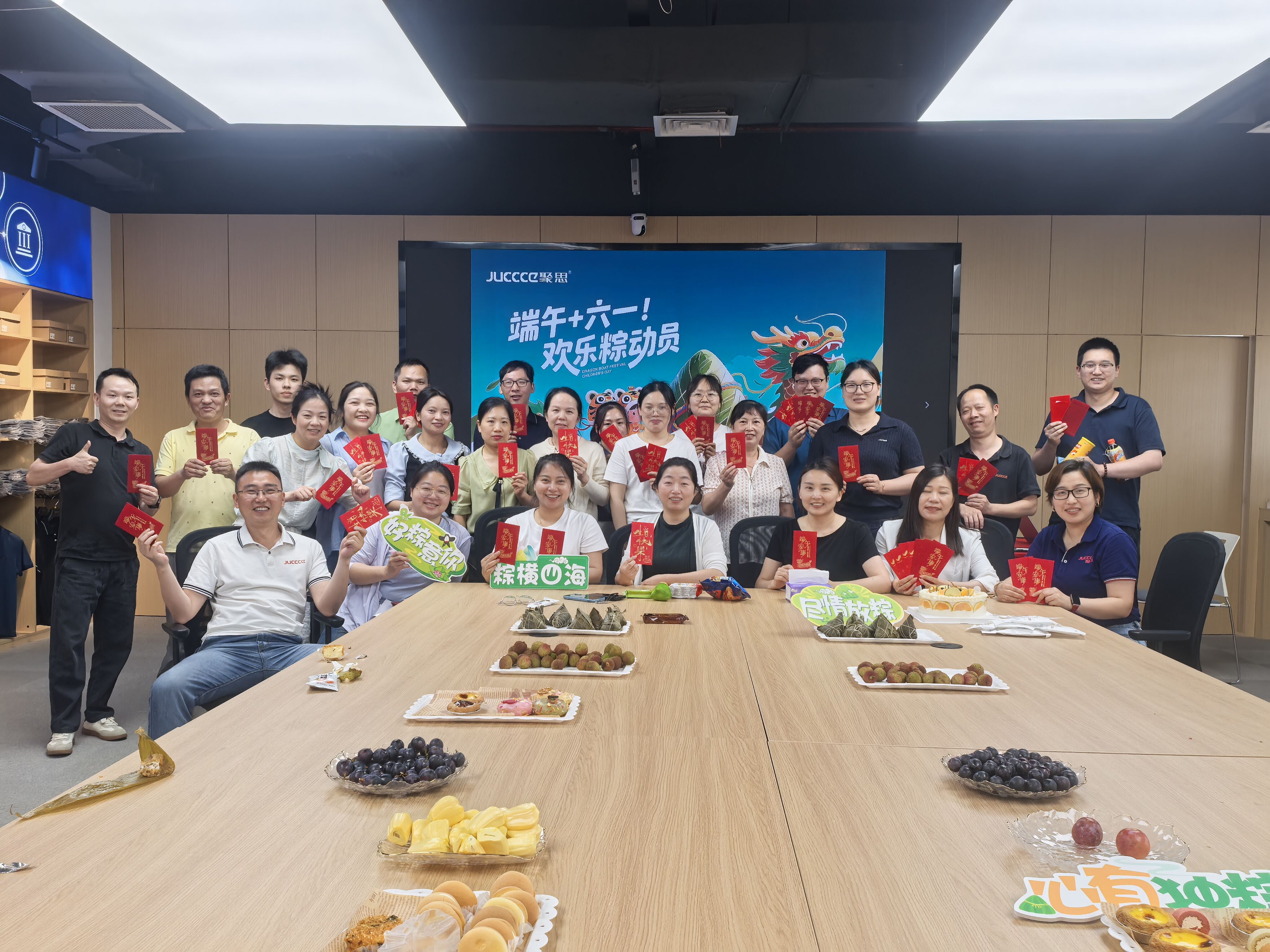 Juccce Annual Festivals and Events Review