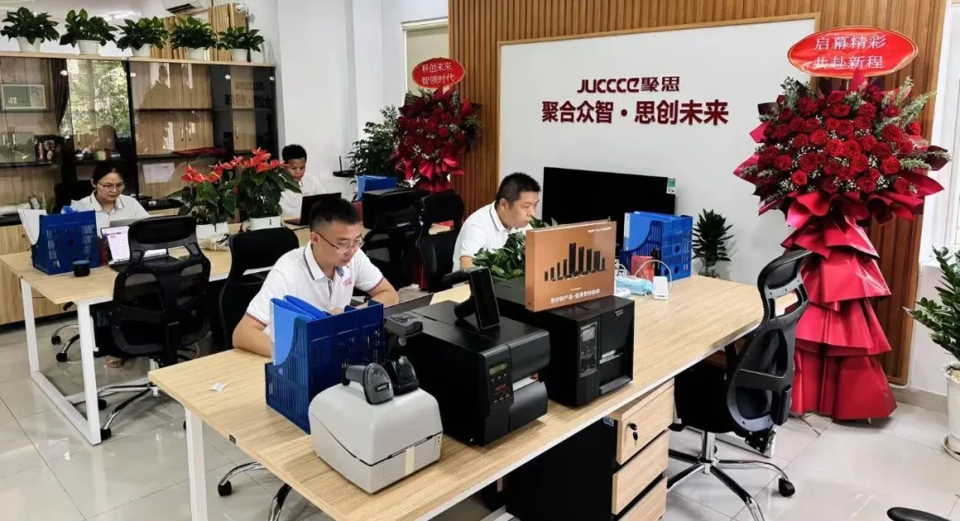 Vietnam Juccce Intelligent Technology Co., Ltd. is now open for business!