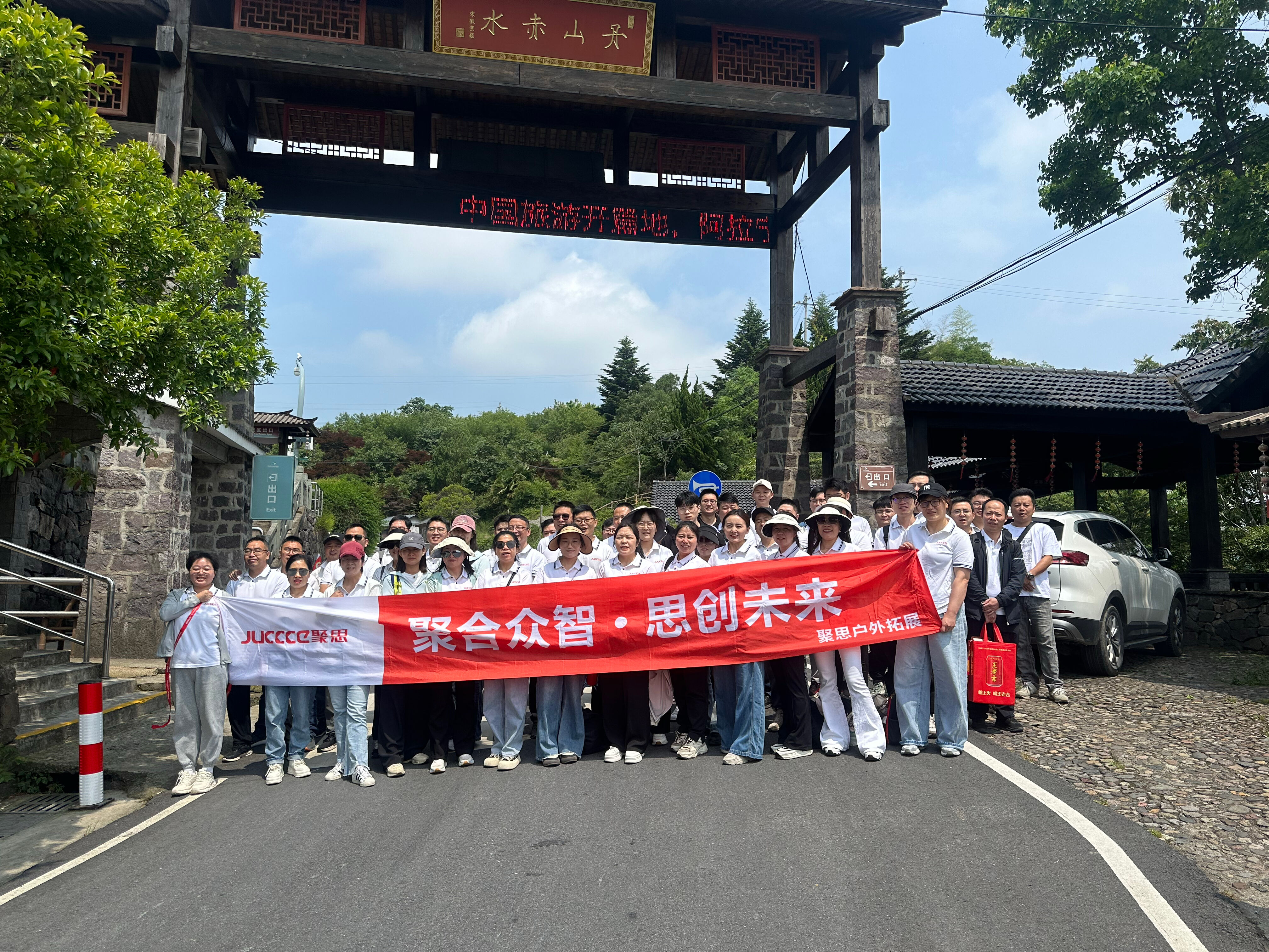 Juccce Annual Festivals and Events Review