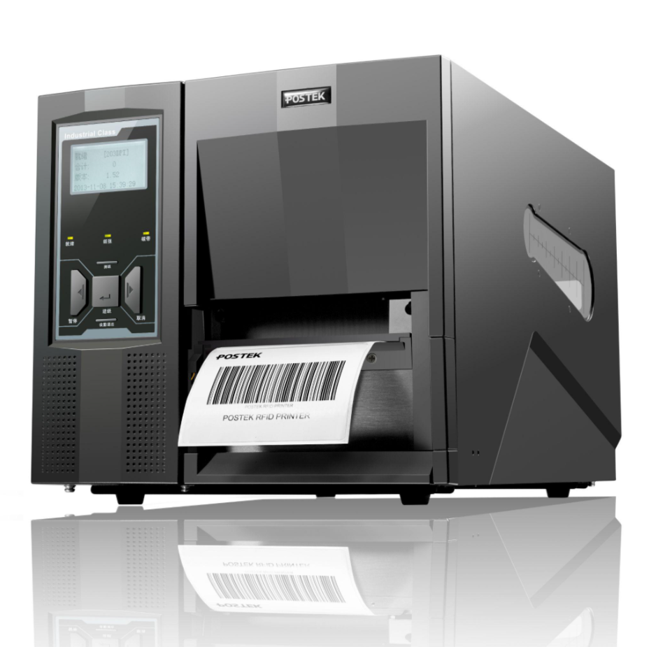 Integracja z automatycznymi systemami drukowania