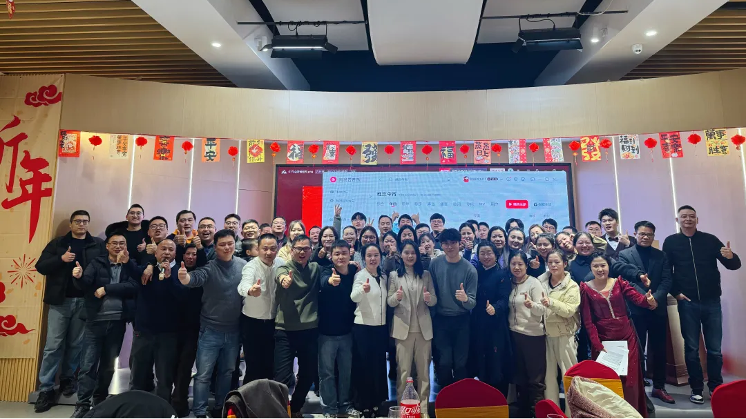 Juccce 2025 Annual Conference and Outstanding Employee Awards Ceremony Successfully Held