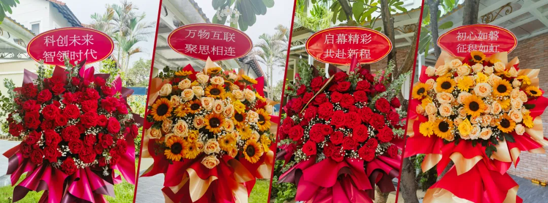 Vietnam Juccce Intelligent Technology Co., Ltd. is now open for business!