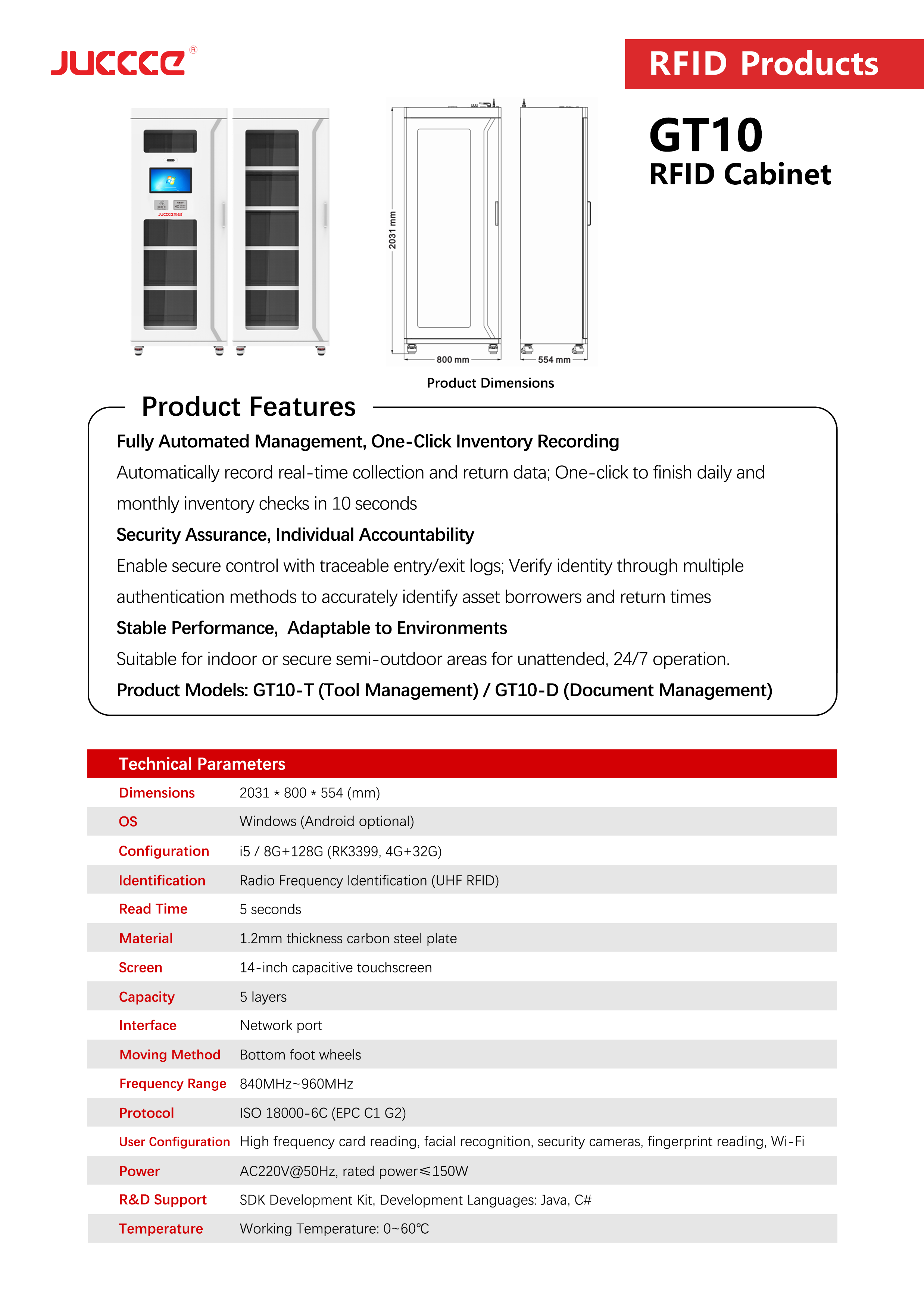 GT10 RFID Intelligent Cabinet