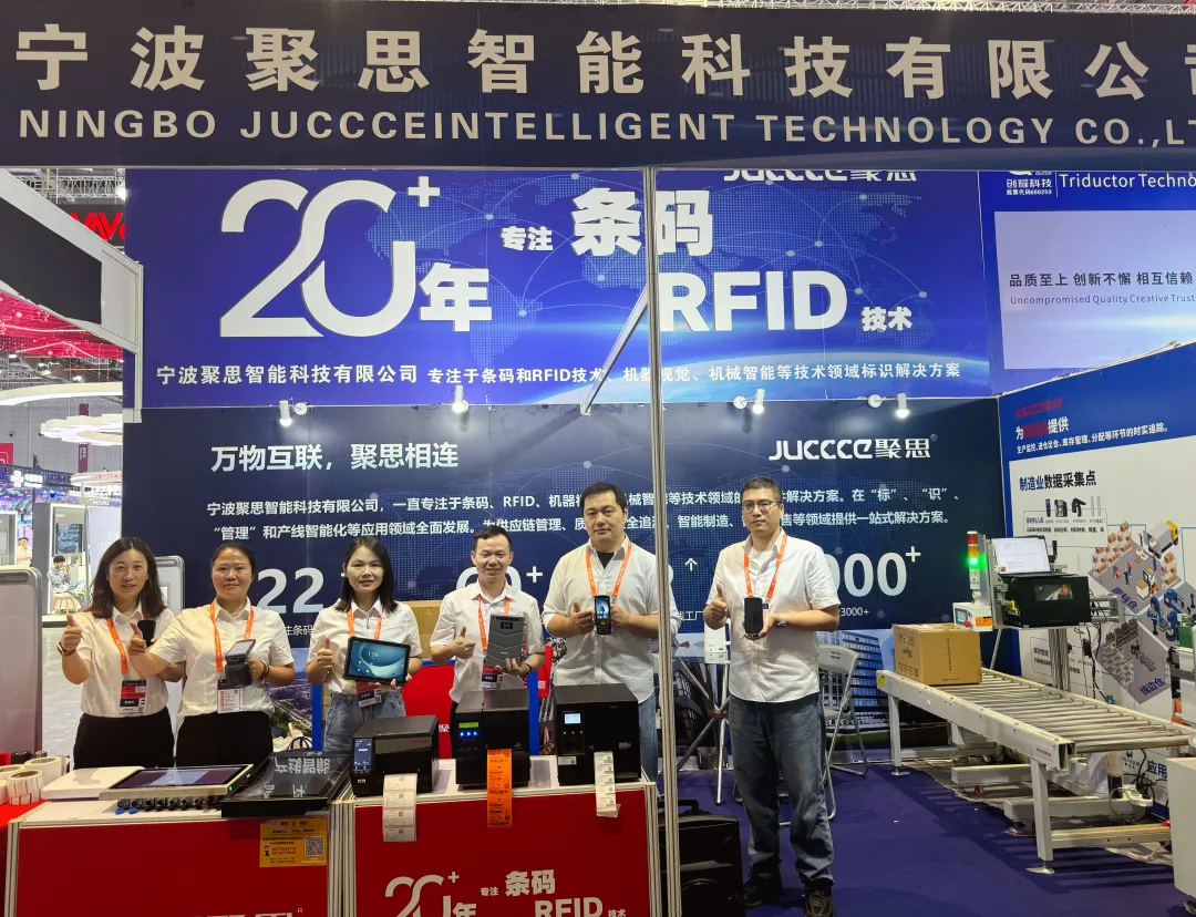 Juccce 2024 Shanghai Industrial Expo Review: Brilliant and Successful! Grateful for the Meetings, Together on New Journeys!