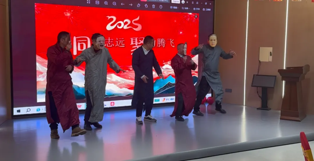 Juccce 2025 Annual Conference and Outstanding Employee Awards Ceremony Successfully Held