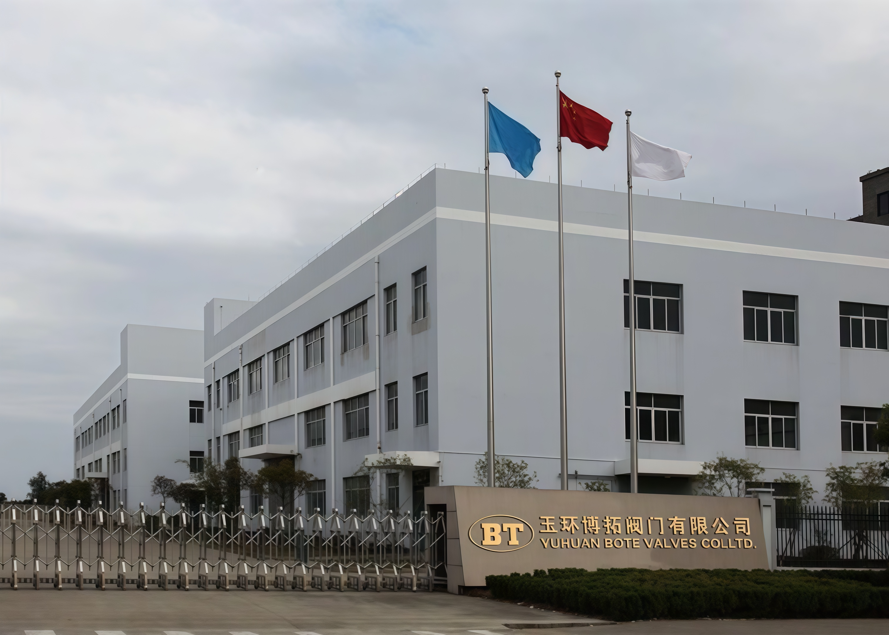 YUHUAN BOTE VALVES CO., LTD.