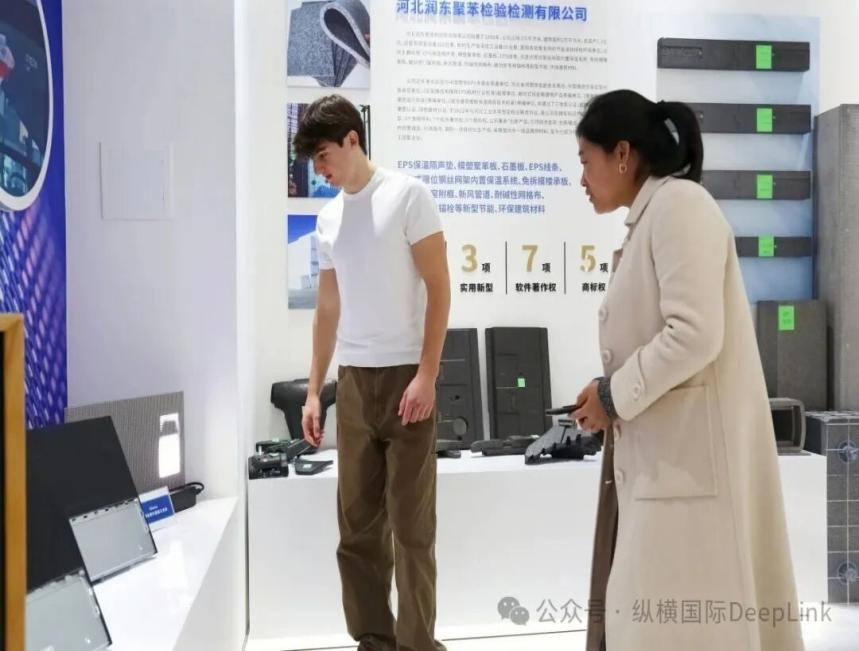 Deepening Cooperation: DEEPLINK Hosts Global Partners