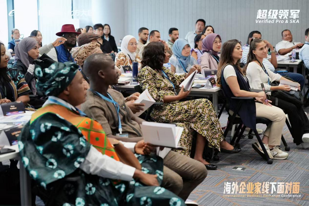 Industry Event Focus | DEEPLINK Makes Appearance at Alibaba BRICS Investment and Exchange Conference, Deeply Linking New Opportunities in Global Metal Processing